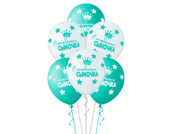 С рождением сыночка!