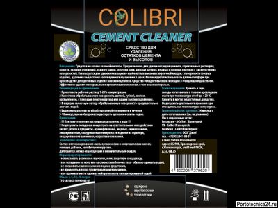 Colibri CEMENT CLEANER, 5 литров
