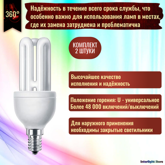 Philips Genie ESaver 6yr 11w 827 E14