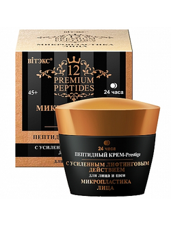 Витекс Микропластика Крем-PRESTIGE для лица 24ч с усиленным лифтингом, 45+ 45мл