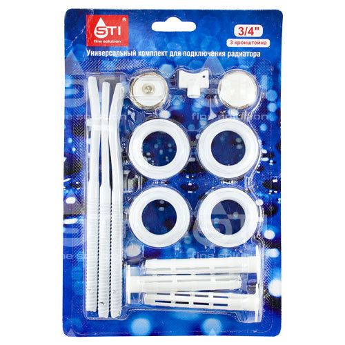 Монтажный комплект STI 3/4" для радиаторов (с 3-мя кронштейнами ...