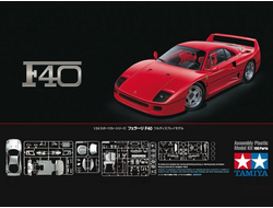 Сборная модель: (Tamiya 24295) Автомобиль Ferrari F40