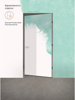 Invisible 59 РЕВЕРС кромка ABS c 4-х сторон полный КОМПЛЕКТ