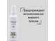 Гидролат для лица отбеливающий Волгаладь натуральный косметический Биокомплекс №35 100 мл