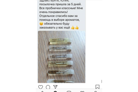 Фото упаковки духов перед отправкой со склада.