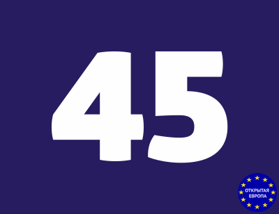 Годовая страховка Польша - Шенген на 45 дней!