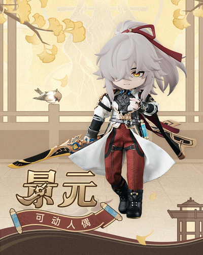 Кукла 1/12 Piccodo Цзин Юань (Jing Yuan)