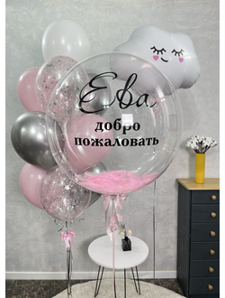 Шар с перьями, фонтан из 10 шаров и облачко