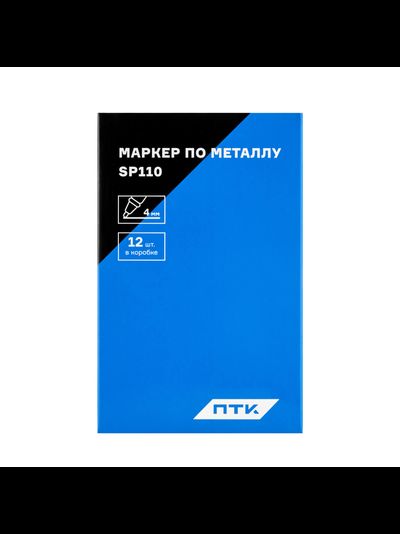 Маркер по металлу, чёрный, до 4 мм