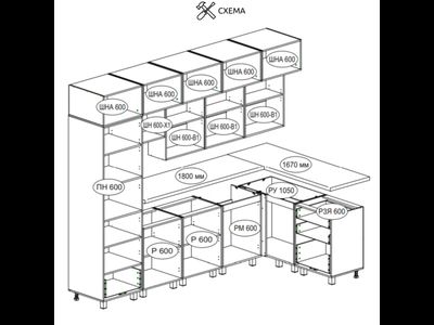 Кухня "МРКГ 202/Шарли" дуб керра комплект №6 3х1.67 м