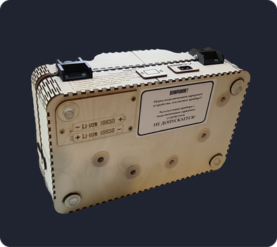 наливатор-вид-снизу