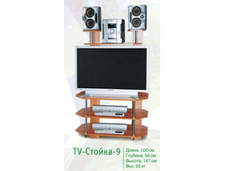 TV-Стойка- 9 VM