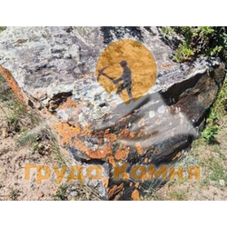 Валун ландшафтный