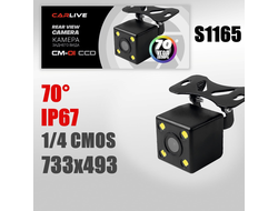 Камера заднего вида CARLIVE СМ-01 CCD, угол обзора 70?