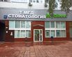 Россия, Москва, Алтуфьевское шоссе, 93