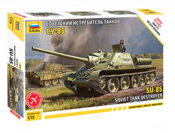 Сборная модель: (Звезда 5062): Советский истребитель танков СУ-85