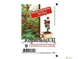 Корневин 8г