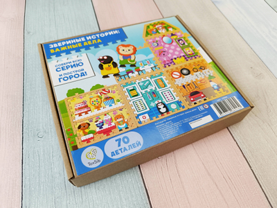 Конструктор "Звериные истории: важные дела"