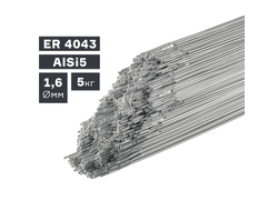 Пруток сварочный TIG, алюминий ER 4043 (AlSi5), ? 1,6 мм, 5 кг