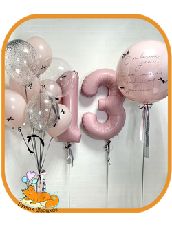 Набор «Пыльная Роза и черный»