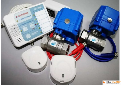 Защита от протечки и пожара в доме в Москве ИВАНМАСТЕР