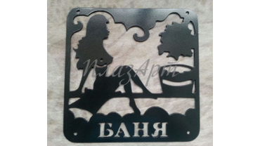 Для заказа: тел.: 8-922-6-111-472
почта: mail@plazart.ru
WhatsApp / Viber: +7-922-6-111-472