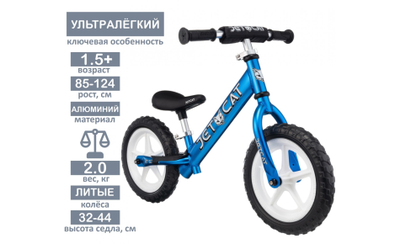 БЕГОВЕЛ - JETCAT - 12 SPORT - SLT - EVA -