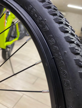 Покрышка 24х1.95 HOGGER P-1197 (50)