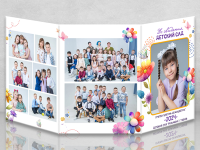 Трюмо "Цветик-семицветик"