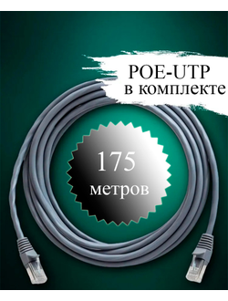 2 МП Цифровой IP POE комплект видеонаблюдения для помещения на 7 камер с микрофоном FULL HD