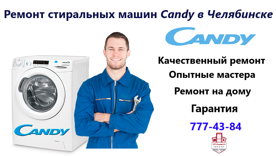 Замена подшипников стиральной машины Candy Aquamatic 8T - YouTube