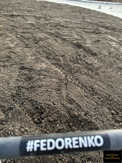 грунт для газона