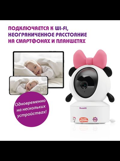 Моторизированная Wi-Fi Видеоняня Ramili Baby RV700CPANDA Пандочка, Малышарики, с креплением. 2K , с DVR
