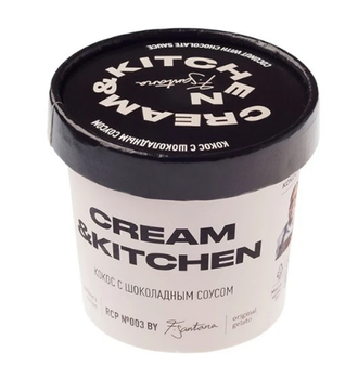 Мороженое молочное Кокос с шоколадным соусом "Cream&Kitchen" 75 гр (Россия)