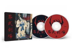 Sigh - Ghastly Funeral Theatre 2-CD