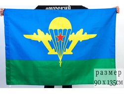 Флаг ВДВ СССР