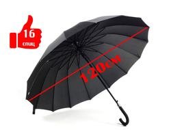 Зонт-трость 16 спиц полуавтомат, ручка крючок (большой купол 120см)