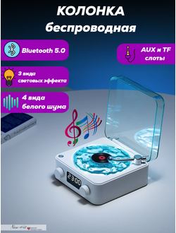 Музыкальная Колонка в Виде Ретро-Проигрывателя Оптом