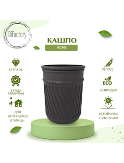 Уличное кашпо для дерева