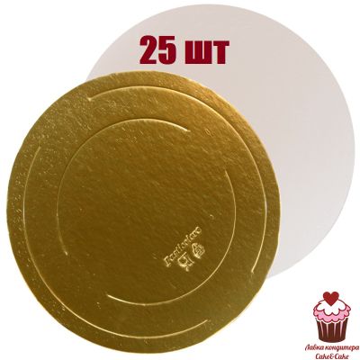 Подложка УСИЛЕННАЯ Золото-Жемчуг, 26 см/ 3,2 мм, 25 штук