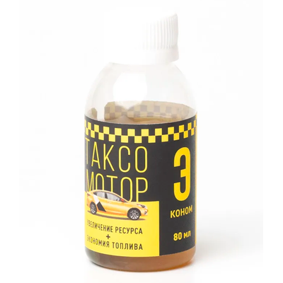 ЭКОНОМ. Добавка для увеличения срока службы двигателя и снижение затрат на обслуживание на 4 л моторного масла