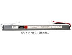 LEYT 12V-60W Узкий блок питания LED в металическом корпусе IP20, VIASVET