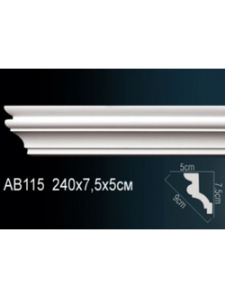 Карниз гладкий AB115