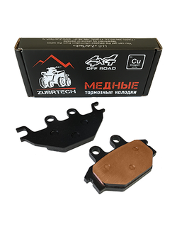 Тормозные колодки медные ZUBRTECH (ЗубрТех) ZB_213 (FA377) для STELS 600GT/700D/700GT/800D/800GT (Перед) // РУССКАЯ МЕХАНИКА RM 500(до 2013г)/RM 650(до 2013г)/GAMAX ax600 (Перед) // KAWASAKI Brute Force 300 (Зад) // CECTEC Gladiator 500/ T6 (Перед)