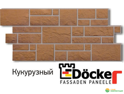 Фасадные панели Docke-R (Дёкер) коллекции Burg (Бург, камень) цвет: Кукурузный