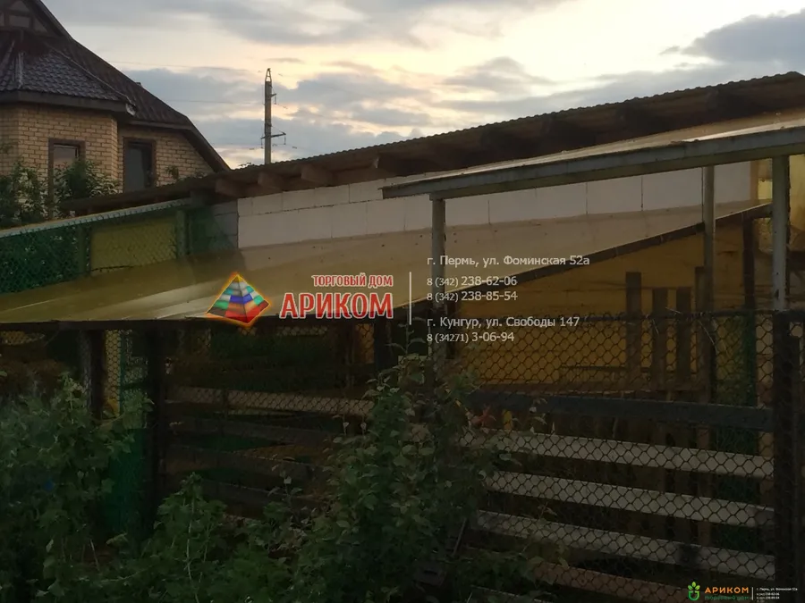 Навес 8мм желтый