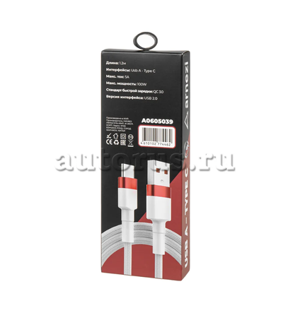 Дата-кабель Usb A - Type C (1.2м, 5A, 100W) быстрая зарядка, в оплетке ARNEZI A0605039