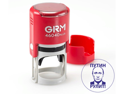 Печать с Путиным №7