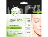 Витекс Pure Skin Черный скраб для лица Матирующий с углем