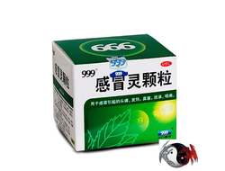 "Ганьмао Линг Келли 999" экстракт от простуды